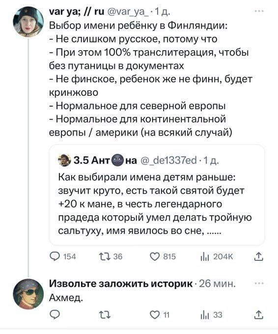 Остроумные стрелы: самые убойные комментарии из соцсетей