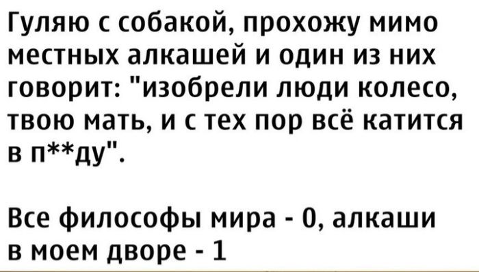 Мемы