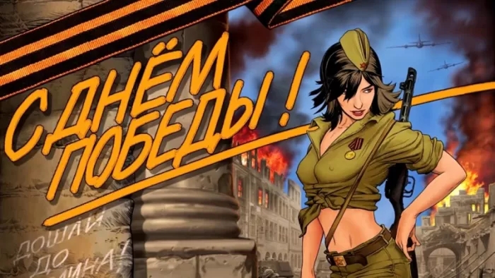 Картинки на 9 мая