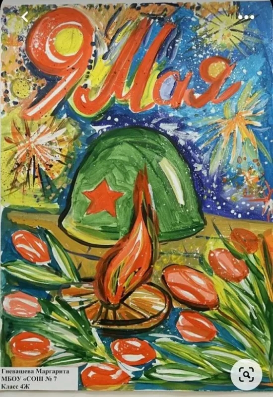 Картинки на 9 мая