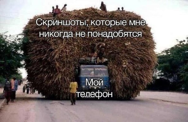 Смешной прикол