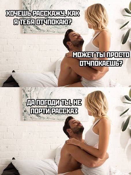 Пошлый юмор