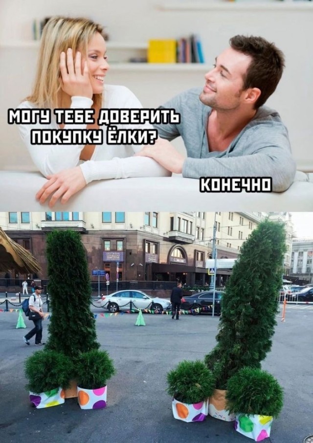 Смешной прикол