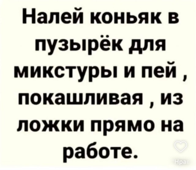 Смешной прикол