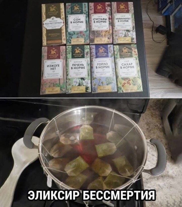 Смешной прикол