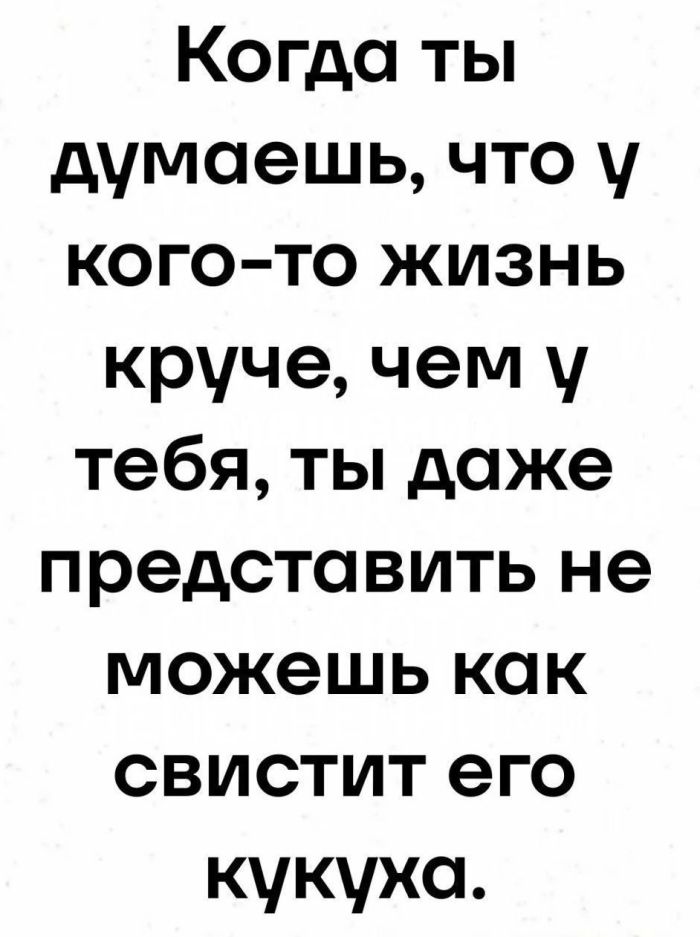 Мемы