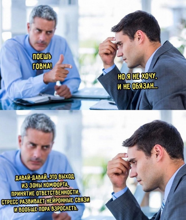 Смешные картинки с надписями