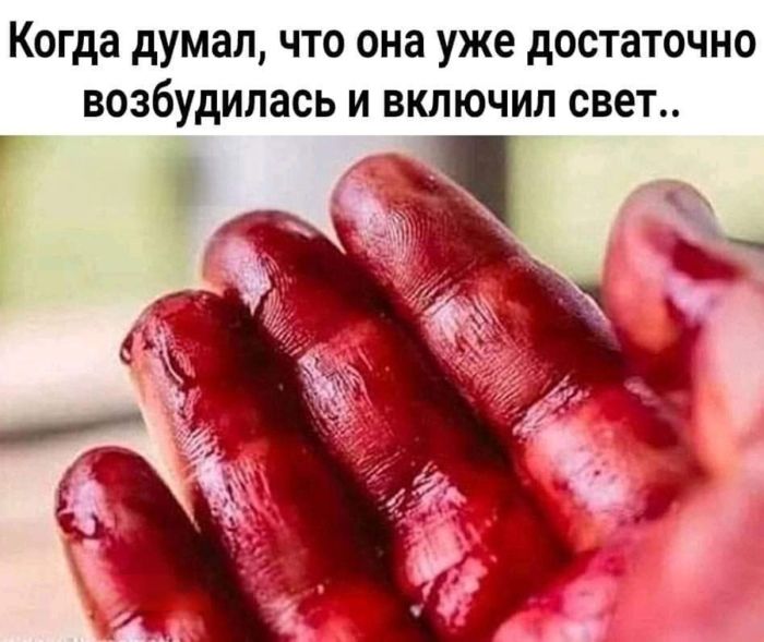 Черный юмор