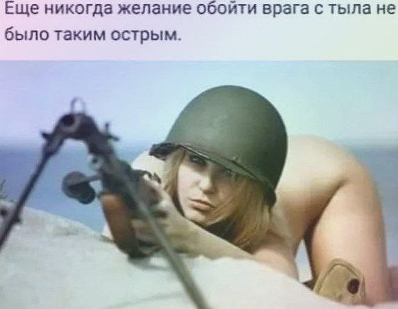 Пошлый юмор