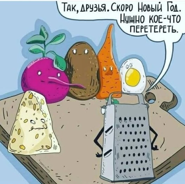 Смешной прикол