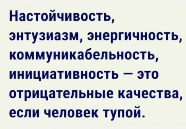 Смешной прикол