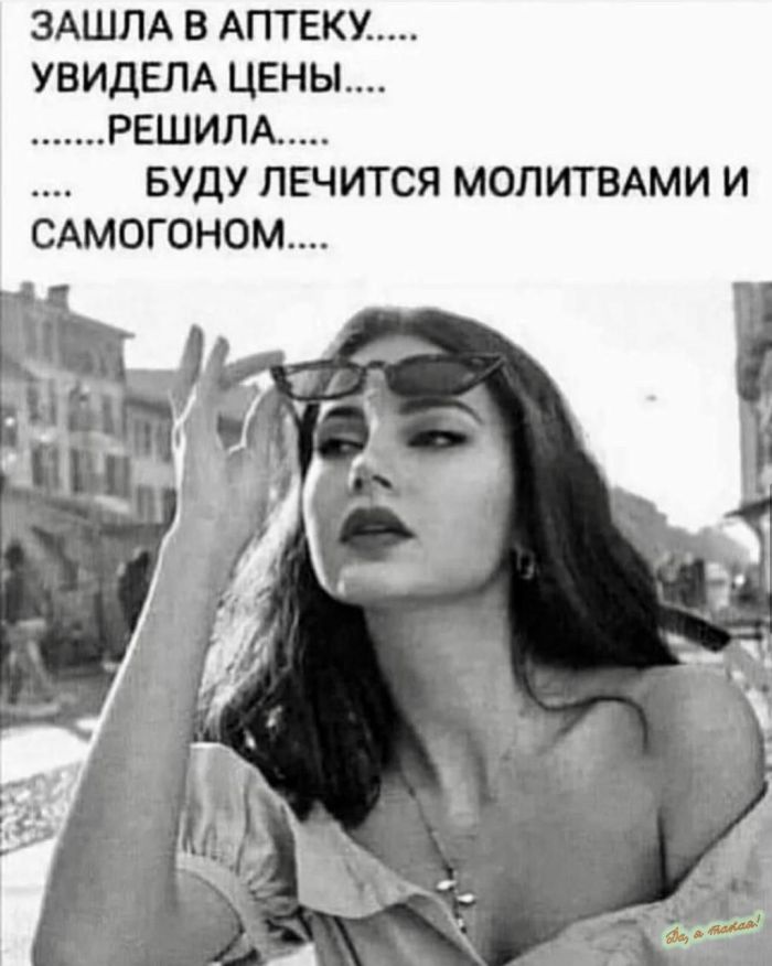 Мемы