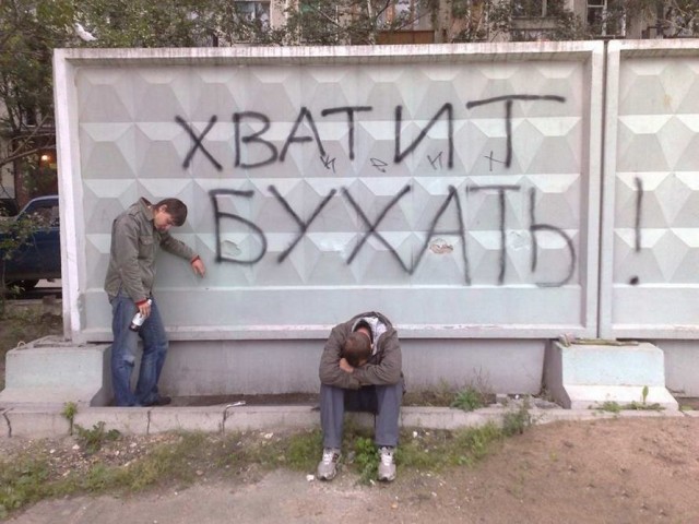 Приколы