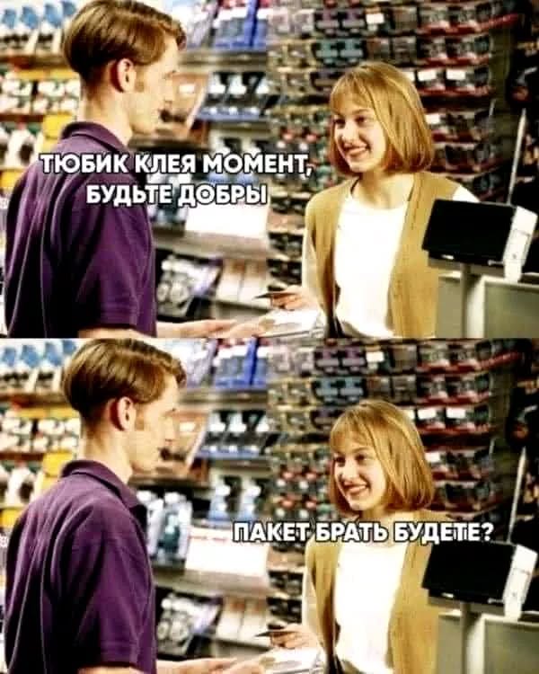 Смешной прикол