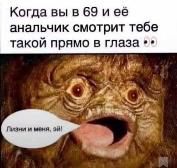 Пошлый юмор