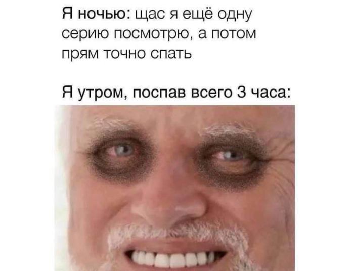 Отборный юмор