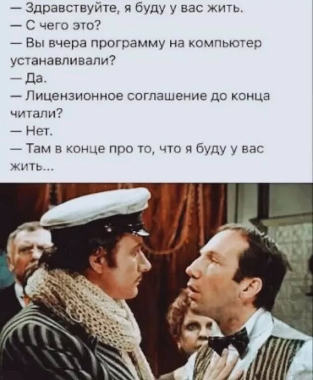 Смешной прикол