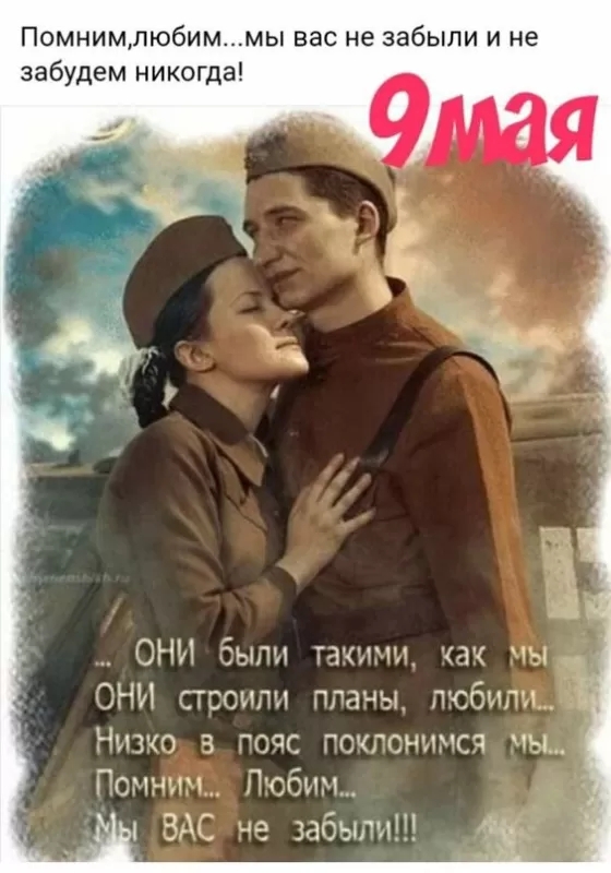 Картинки на 9 мая