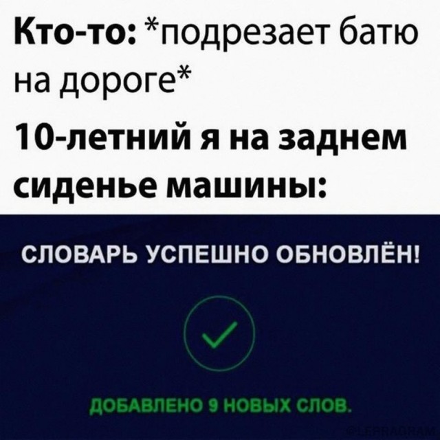 Смешной прикол