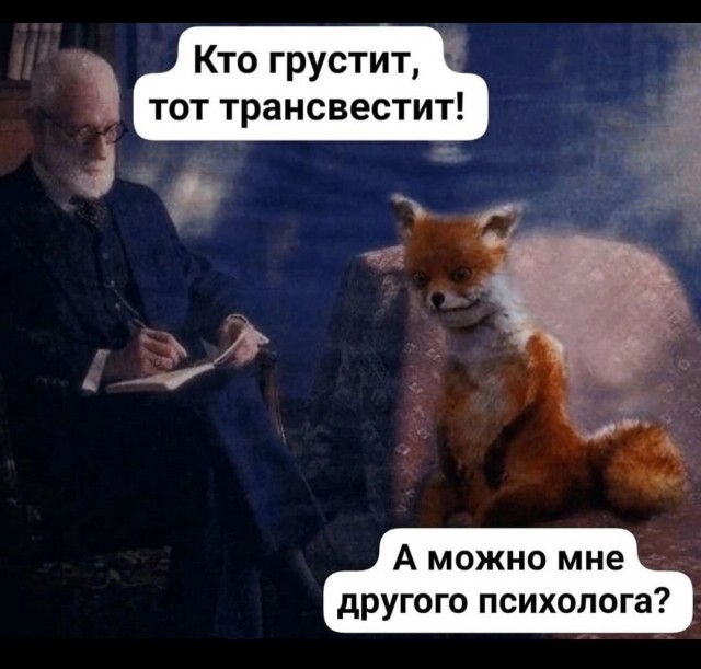 Смешной прикол