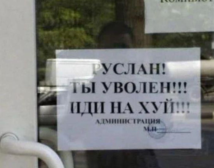 Смешные картинки с надписями