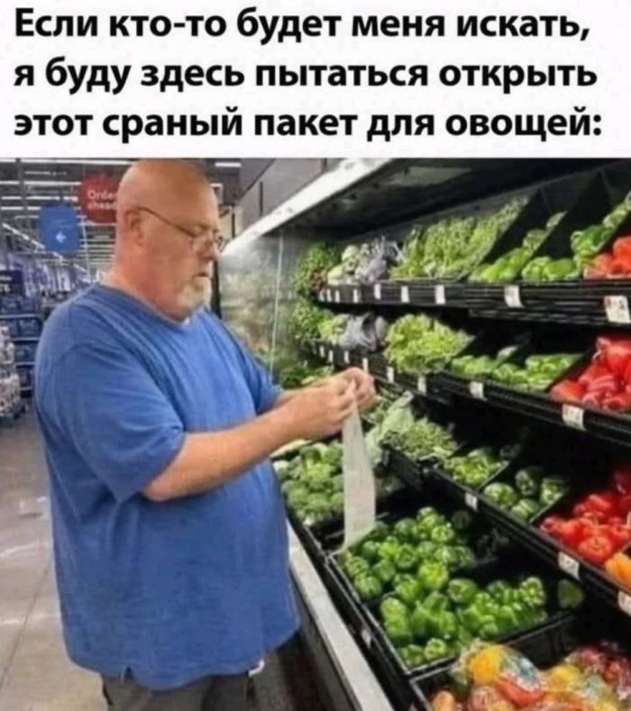 Отборный юмор