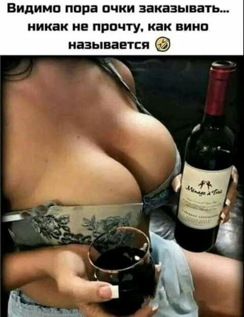 Пошлый юмор