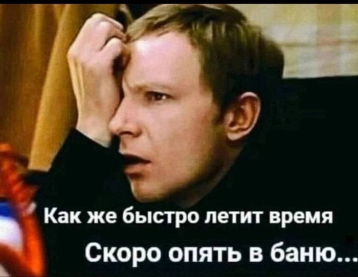 Мемы