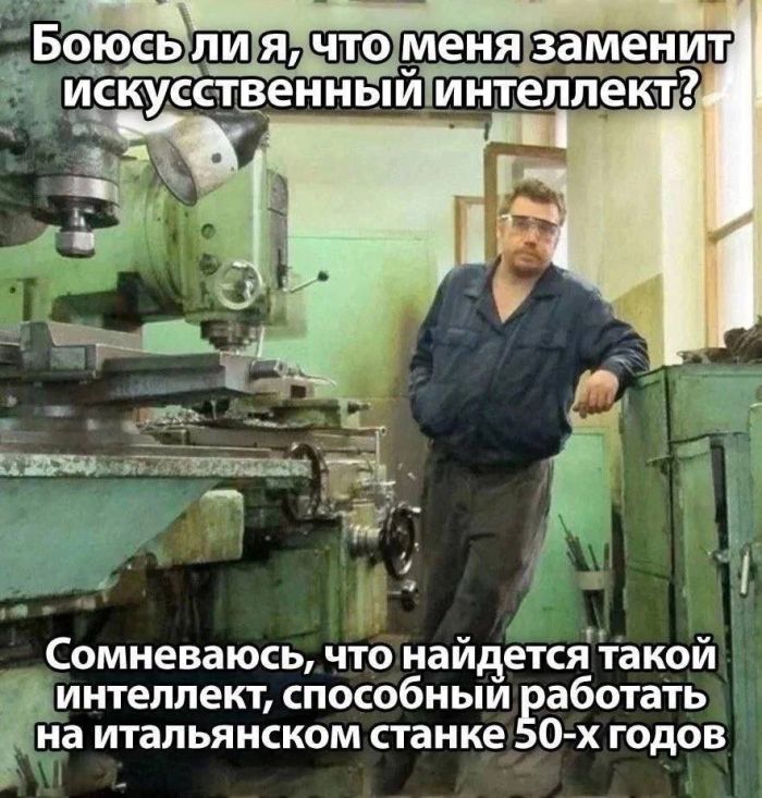 Мемы