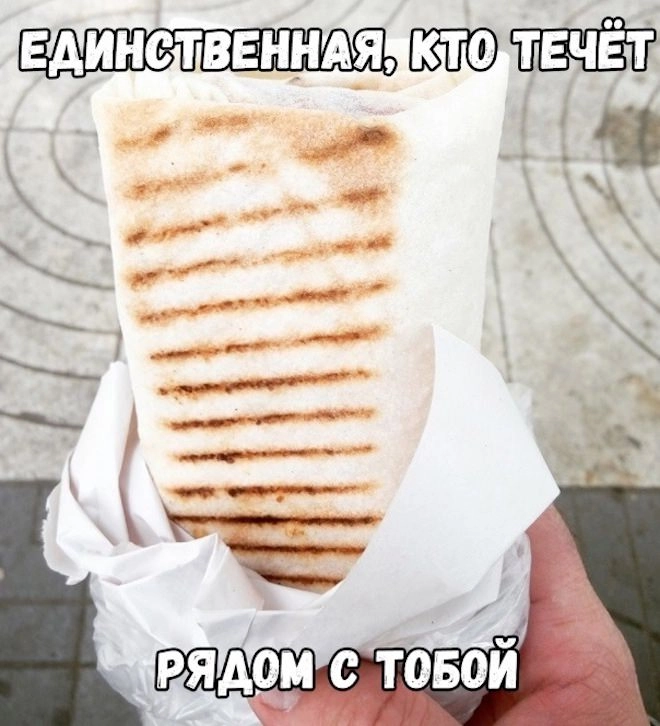 До слез смешные картинки с надписями: отборный юмор и новые мемы (34 фото)