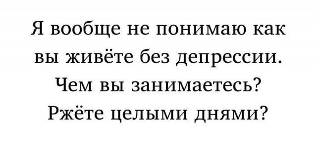 Смешные картинки с надписями