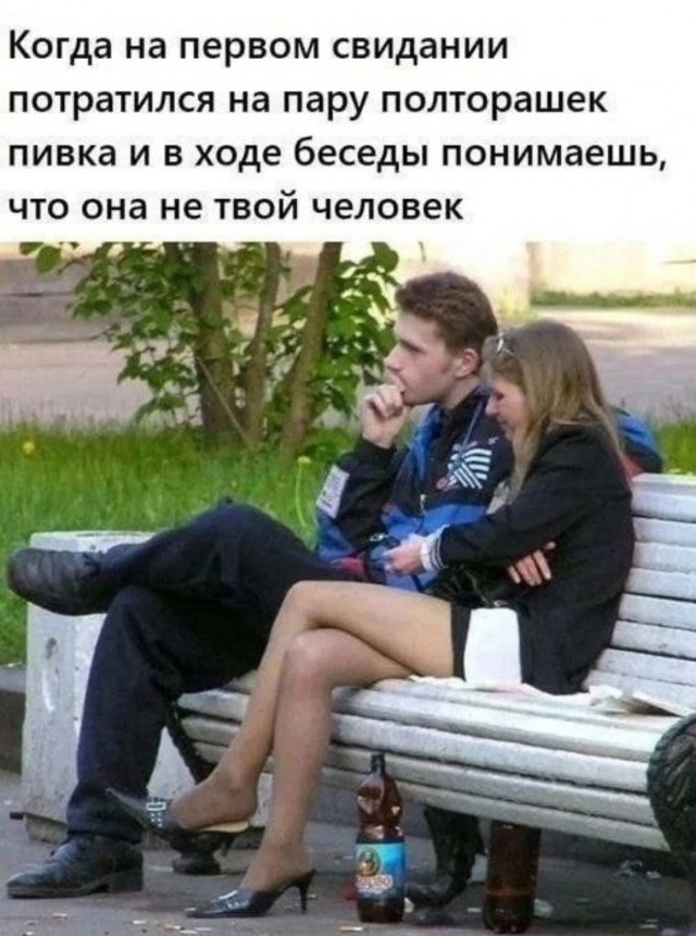 Смешной прикол