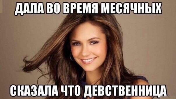 Пошлый юмор