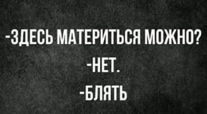 Мемы