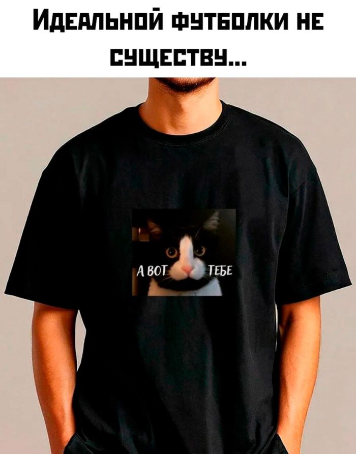 Отборный юмор