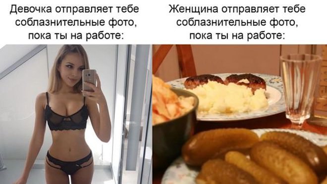 Отборный юмор