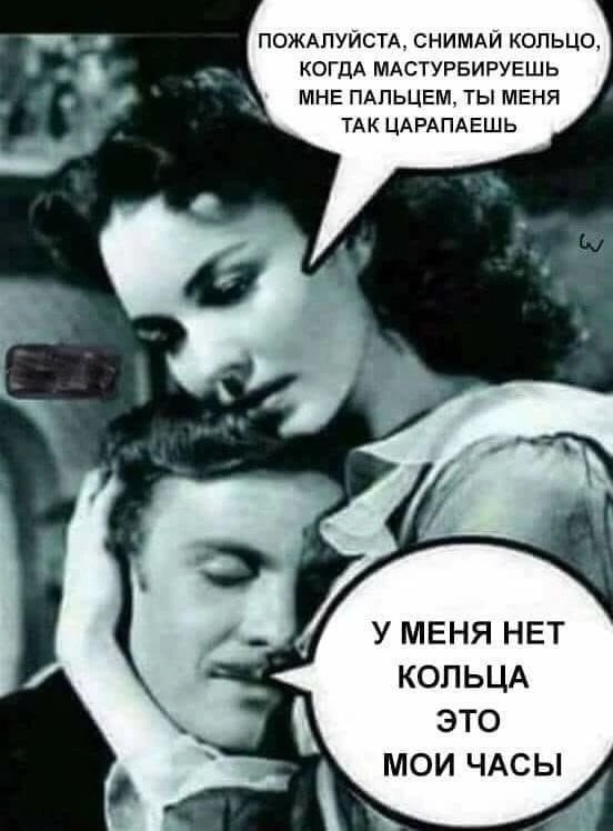 Пошлый юмор