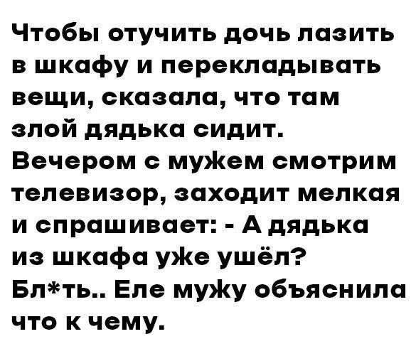 Мемы