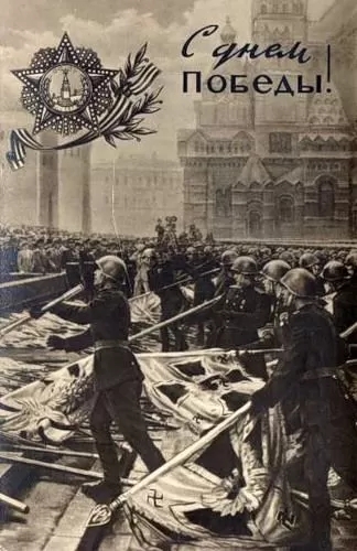 Картинки на 9 мая