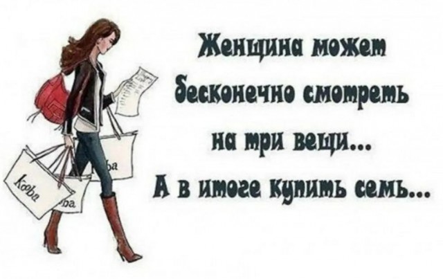 Смешные картинки с надписями