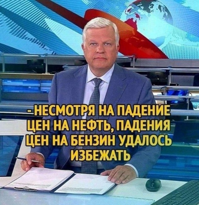 Приколы