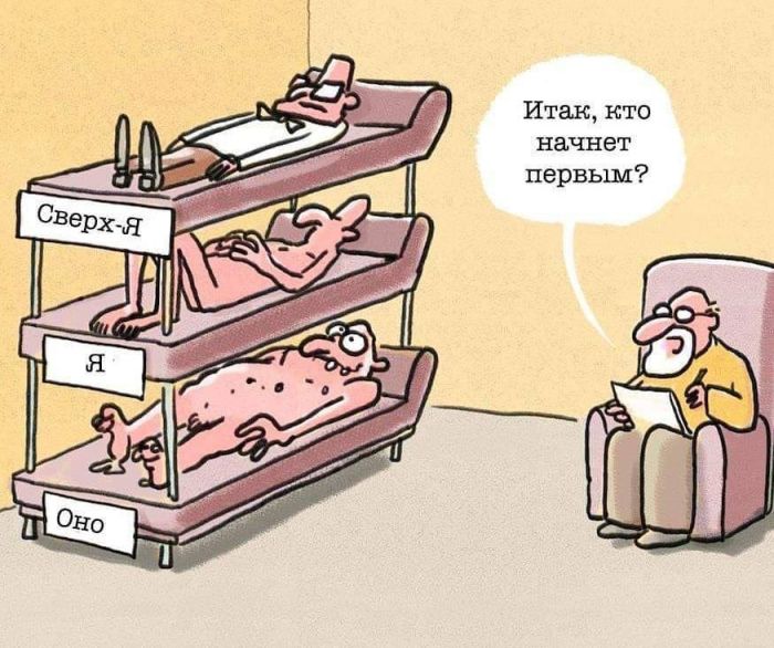 Мемы