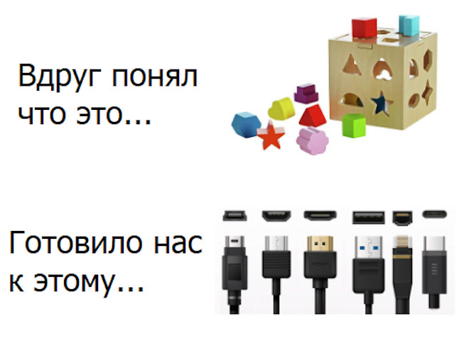 Отборный юмор