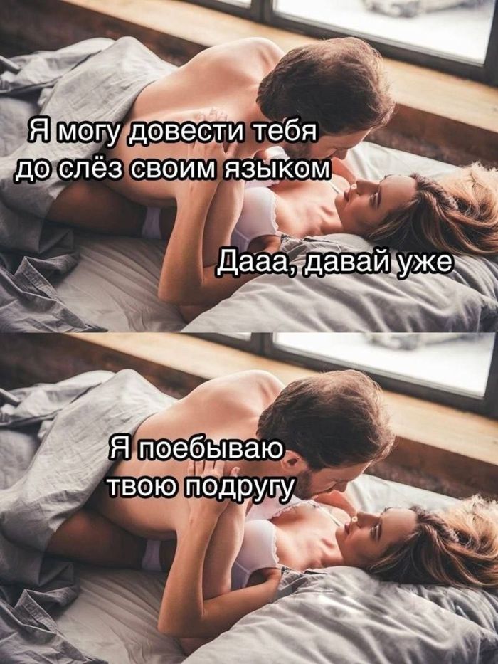 Пошлый юмор