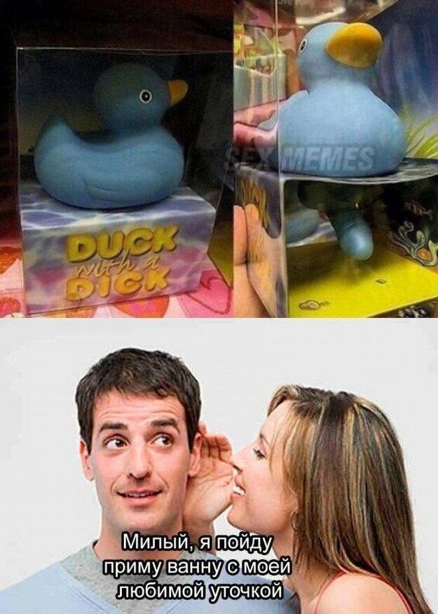 Пошлый юмор