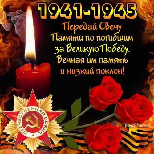 Картинки на 9 мая