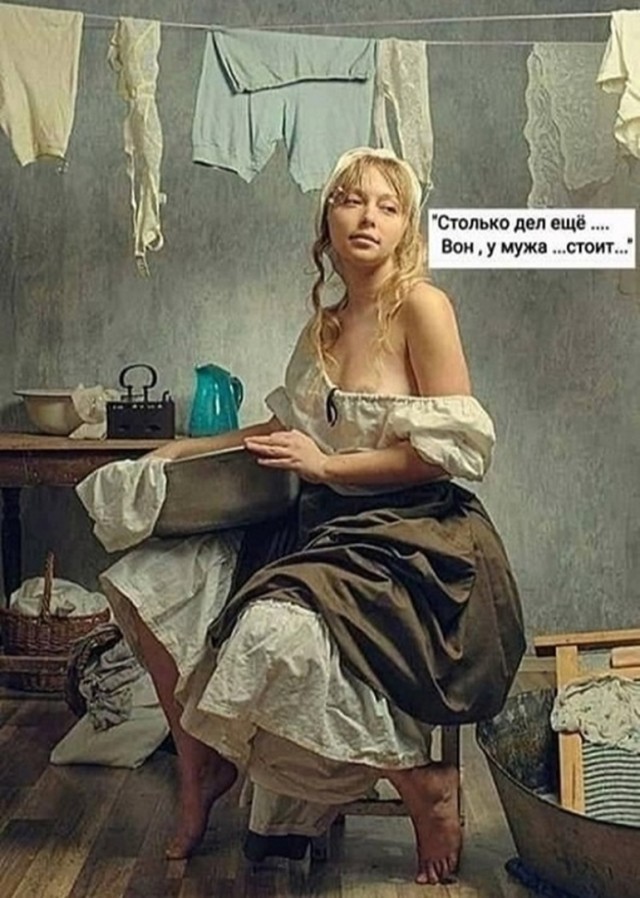 Смешной прикол