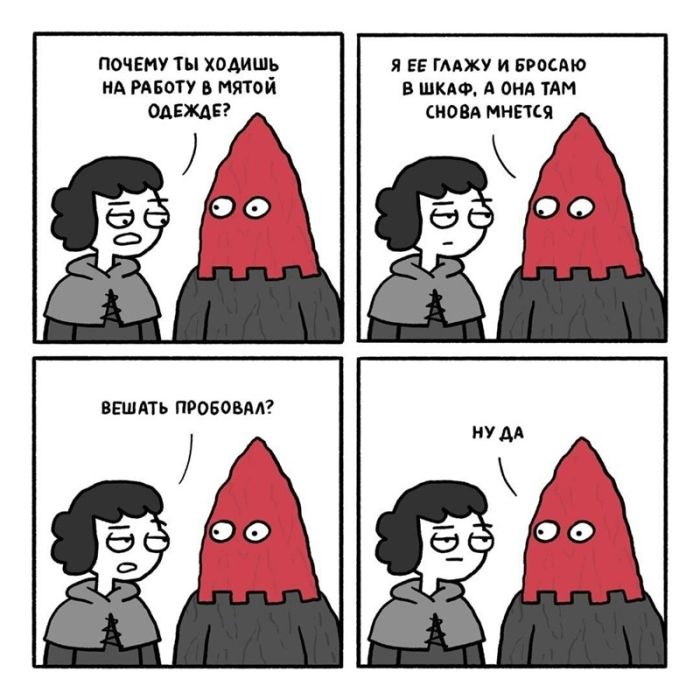 Черный юмор