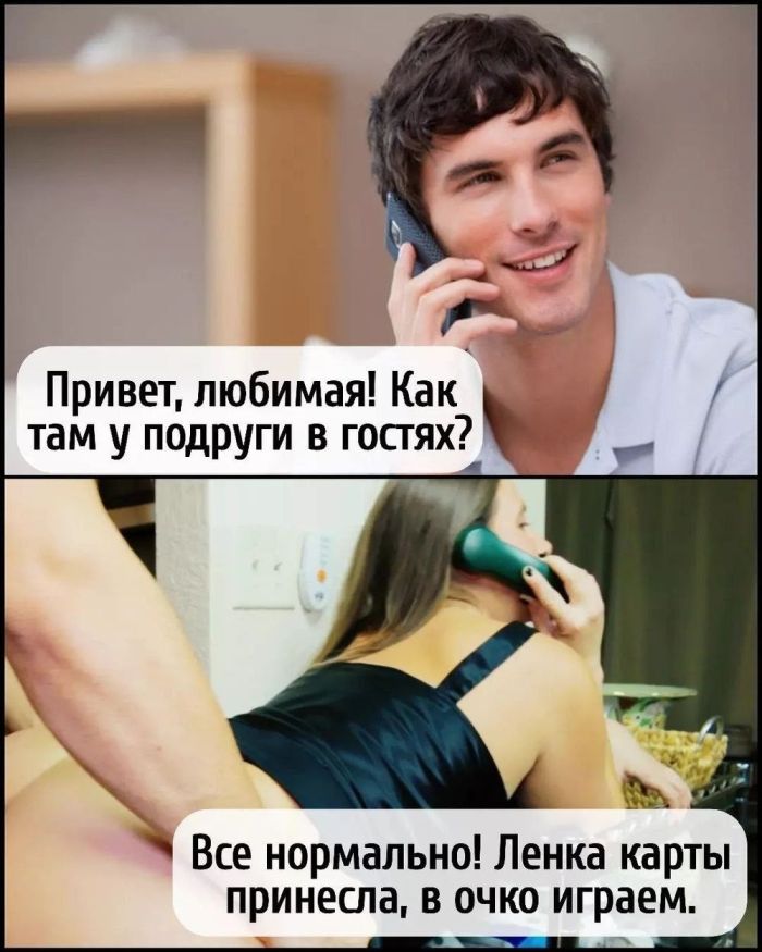 Пошлый юмор