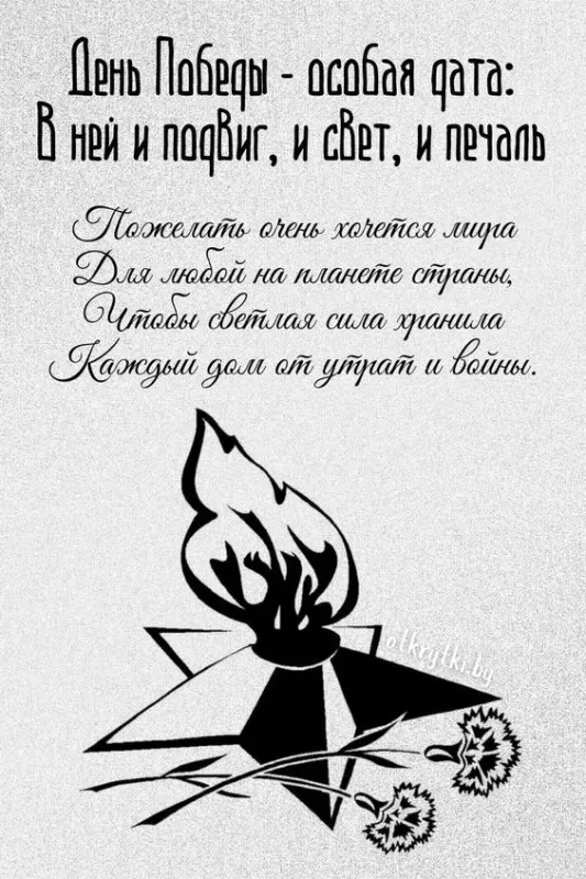 Картинки на 9 мая